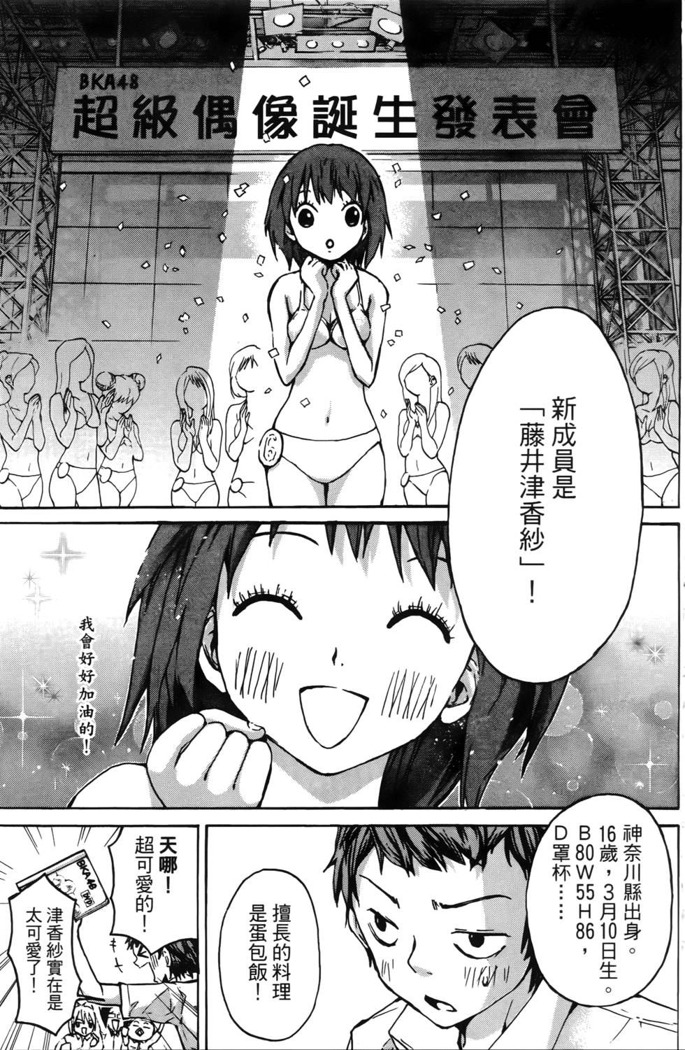 第146页