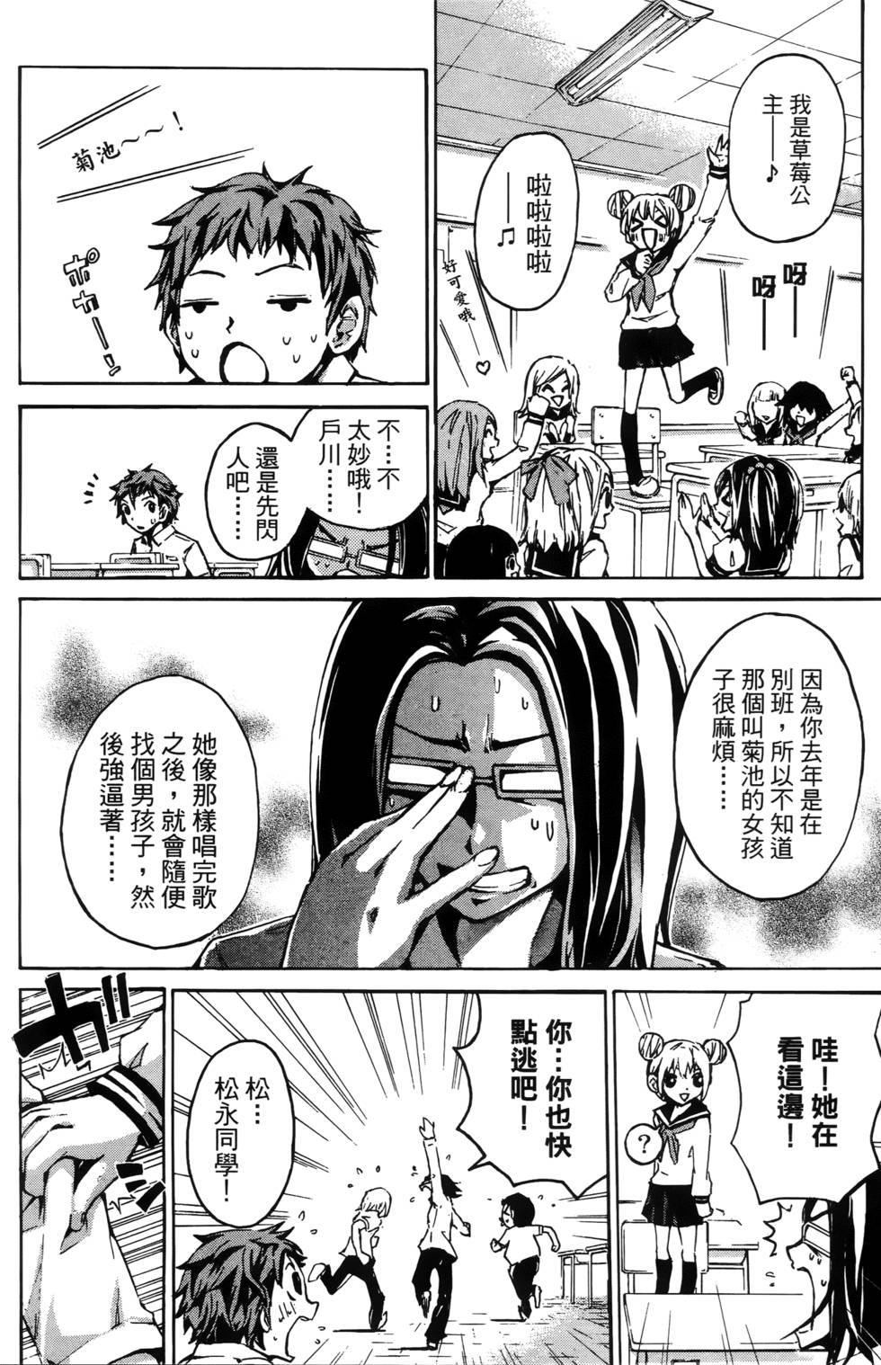 第149页