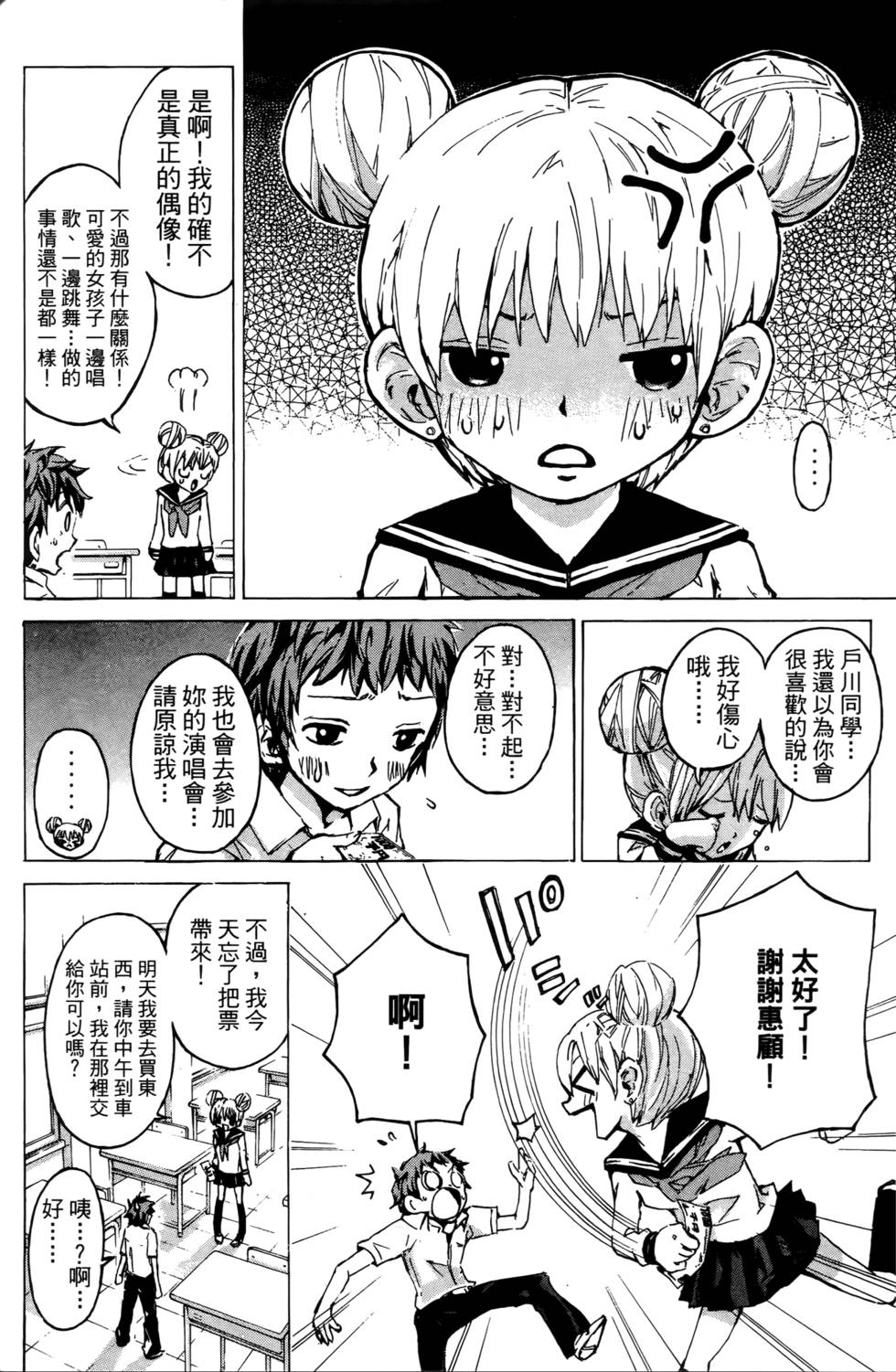 第151页