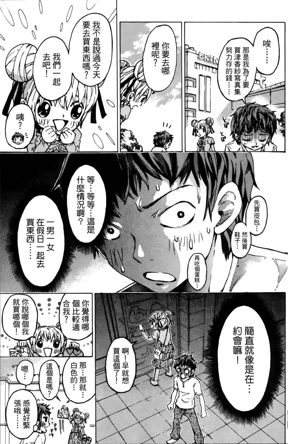 第154页