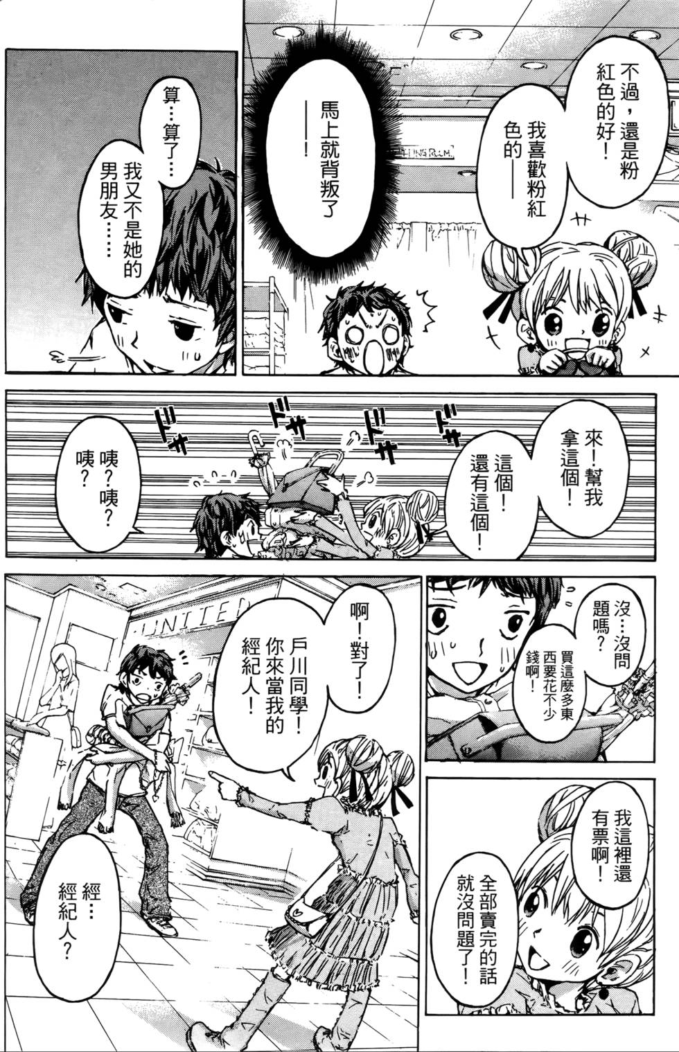 第155页