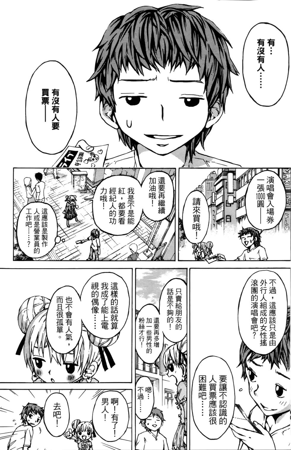 第156页