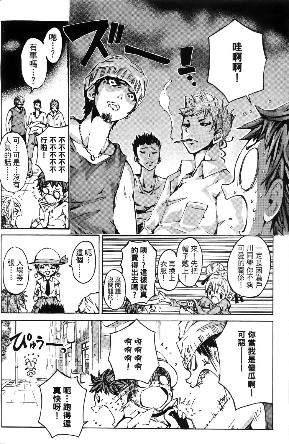 第157页