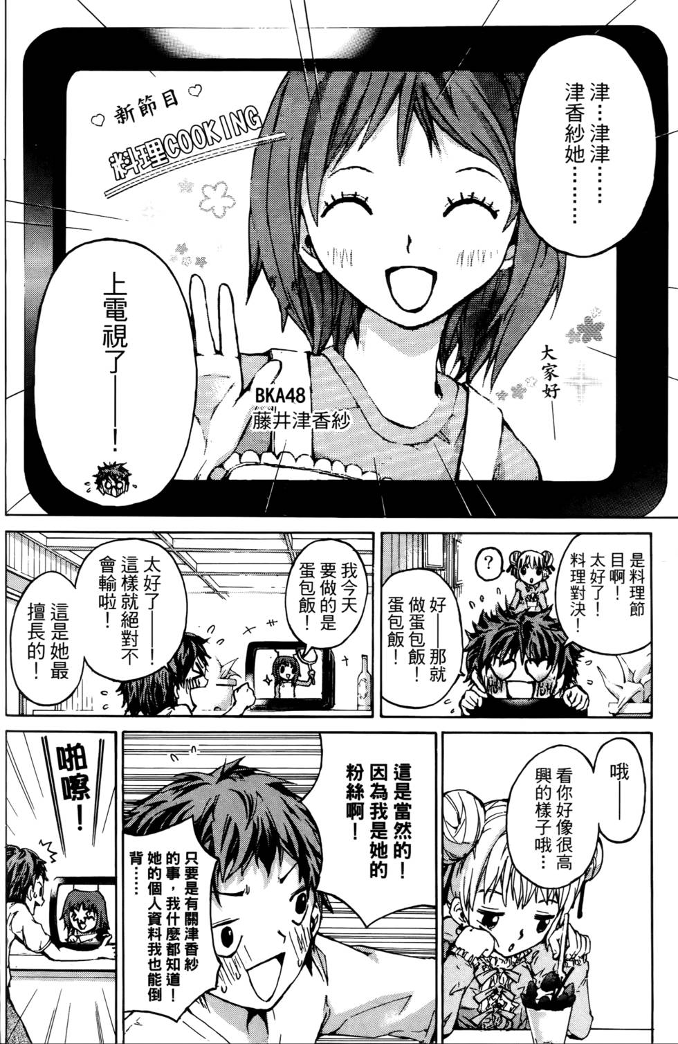 第159页
