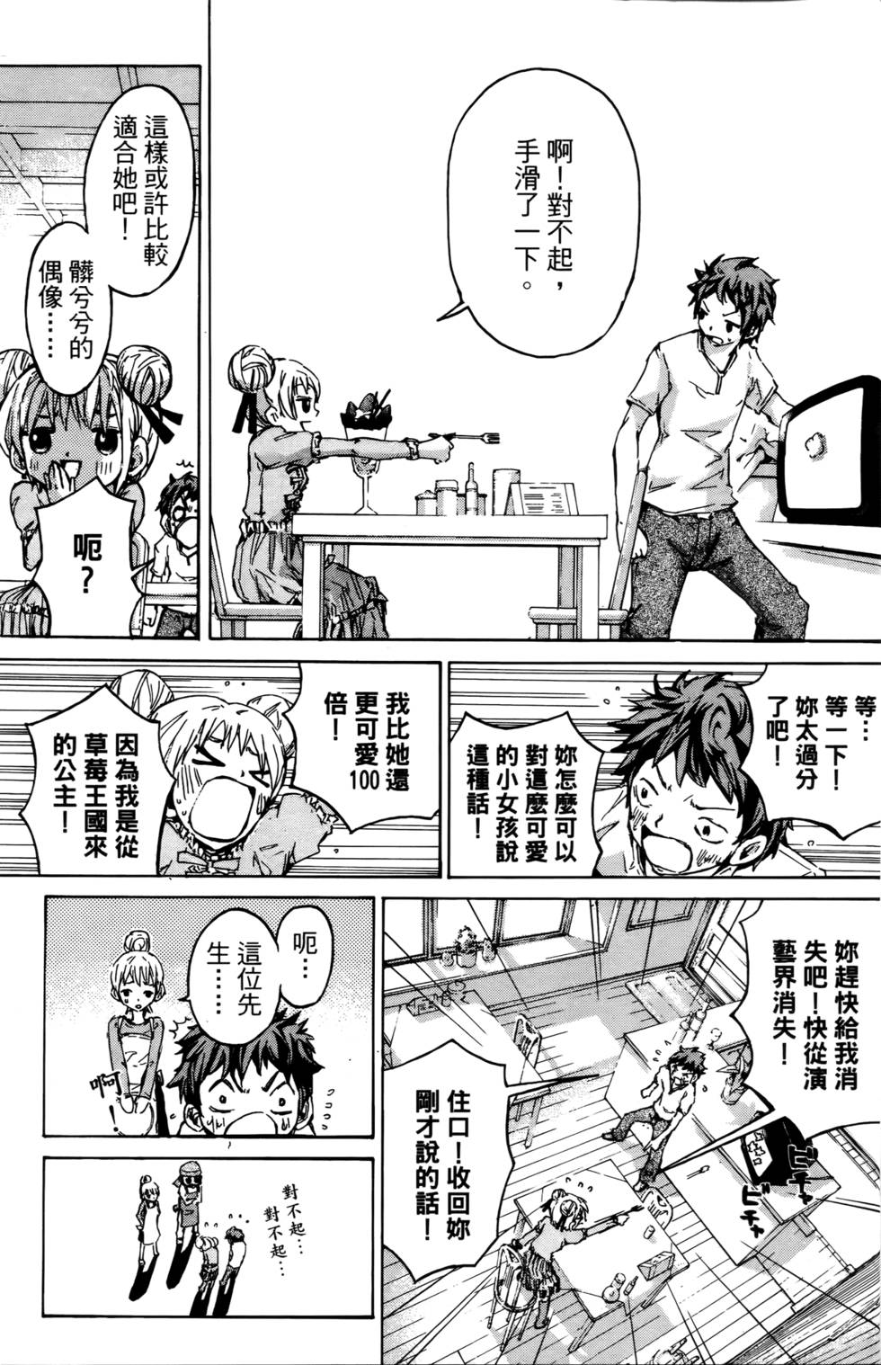 第160页
