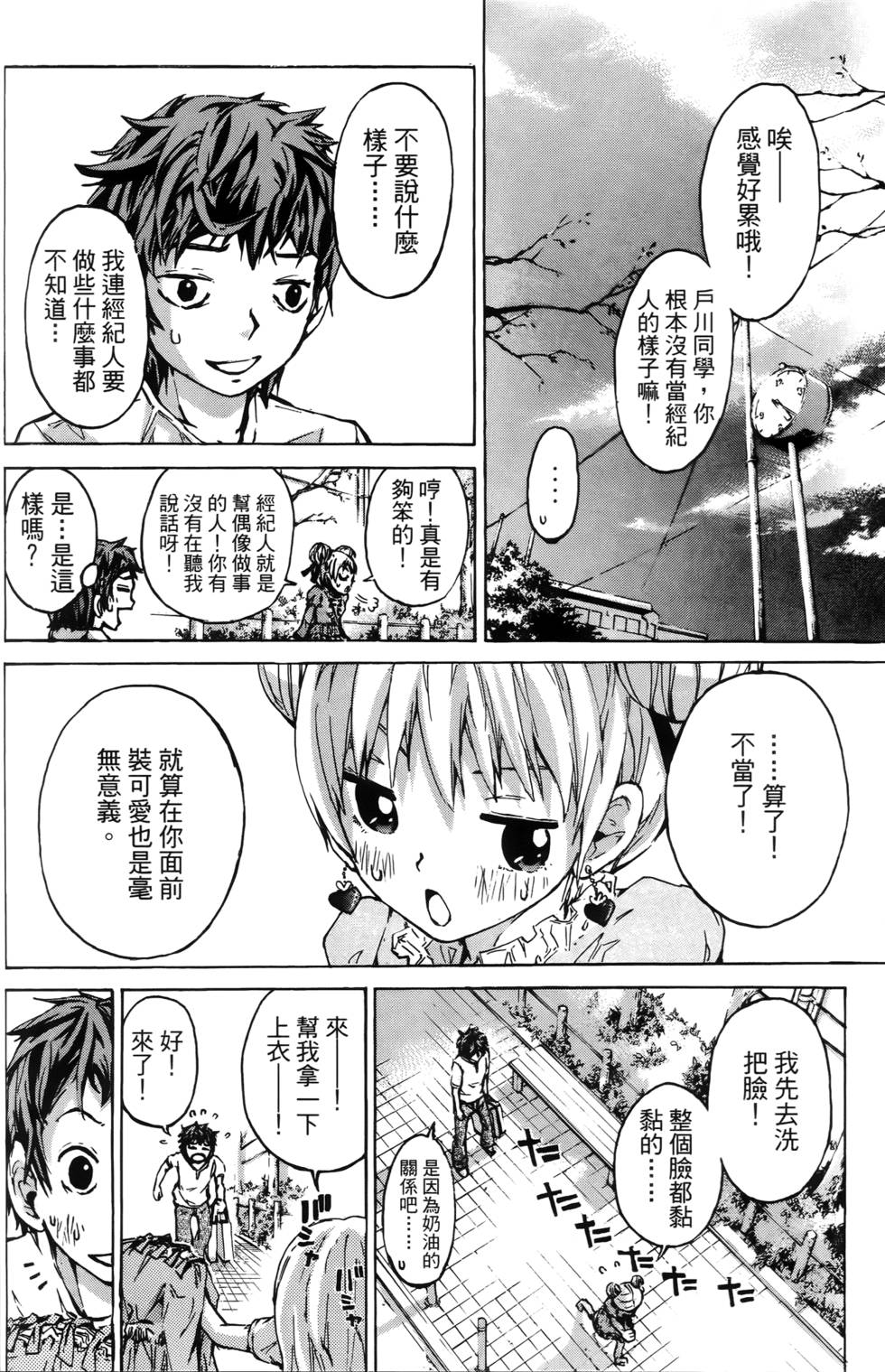 第161页