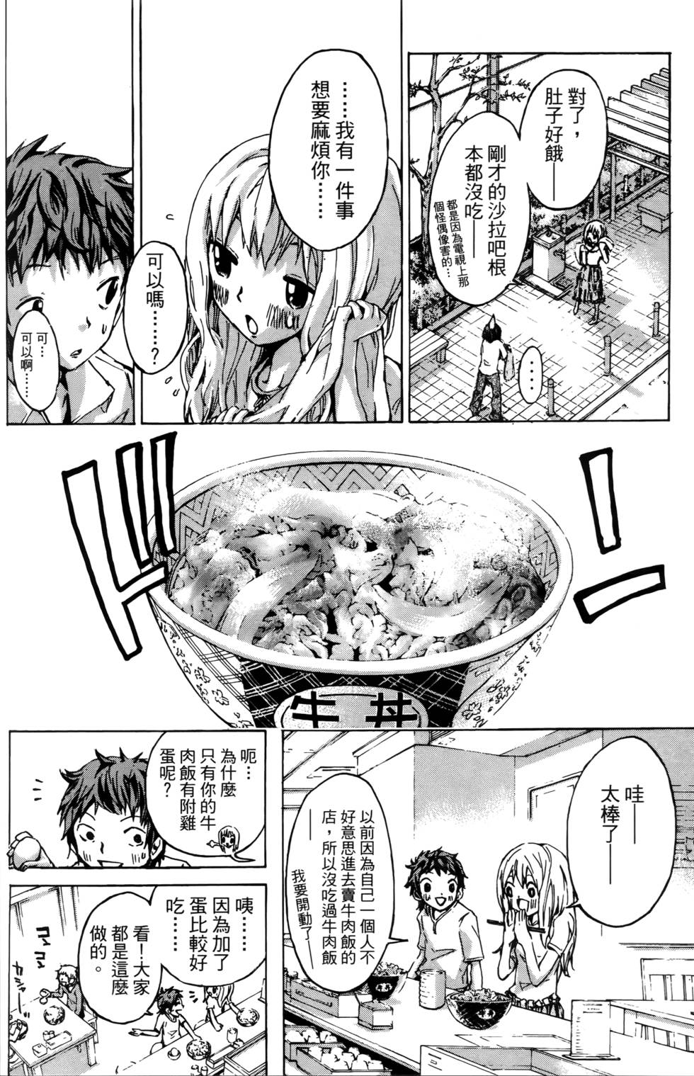 第163页