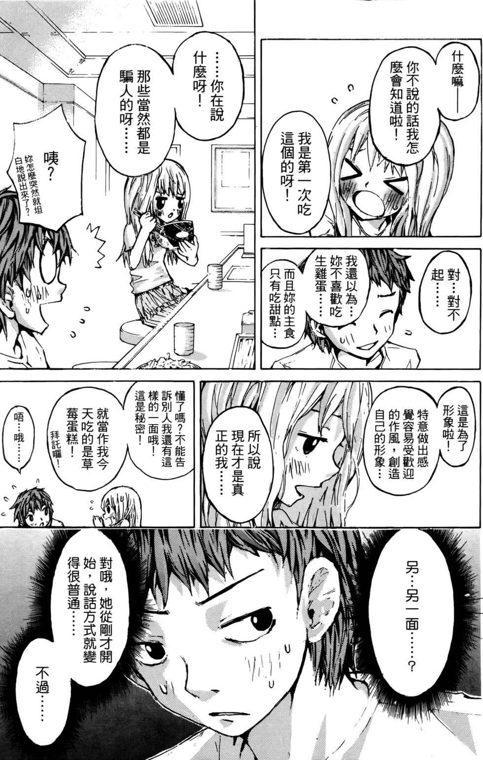 第164页