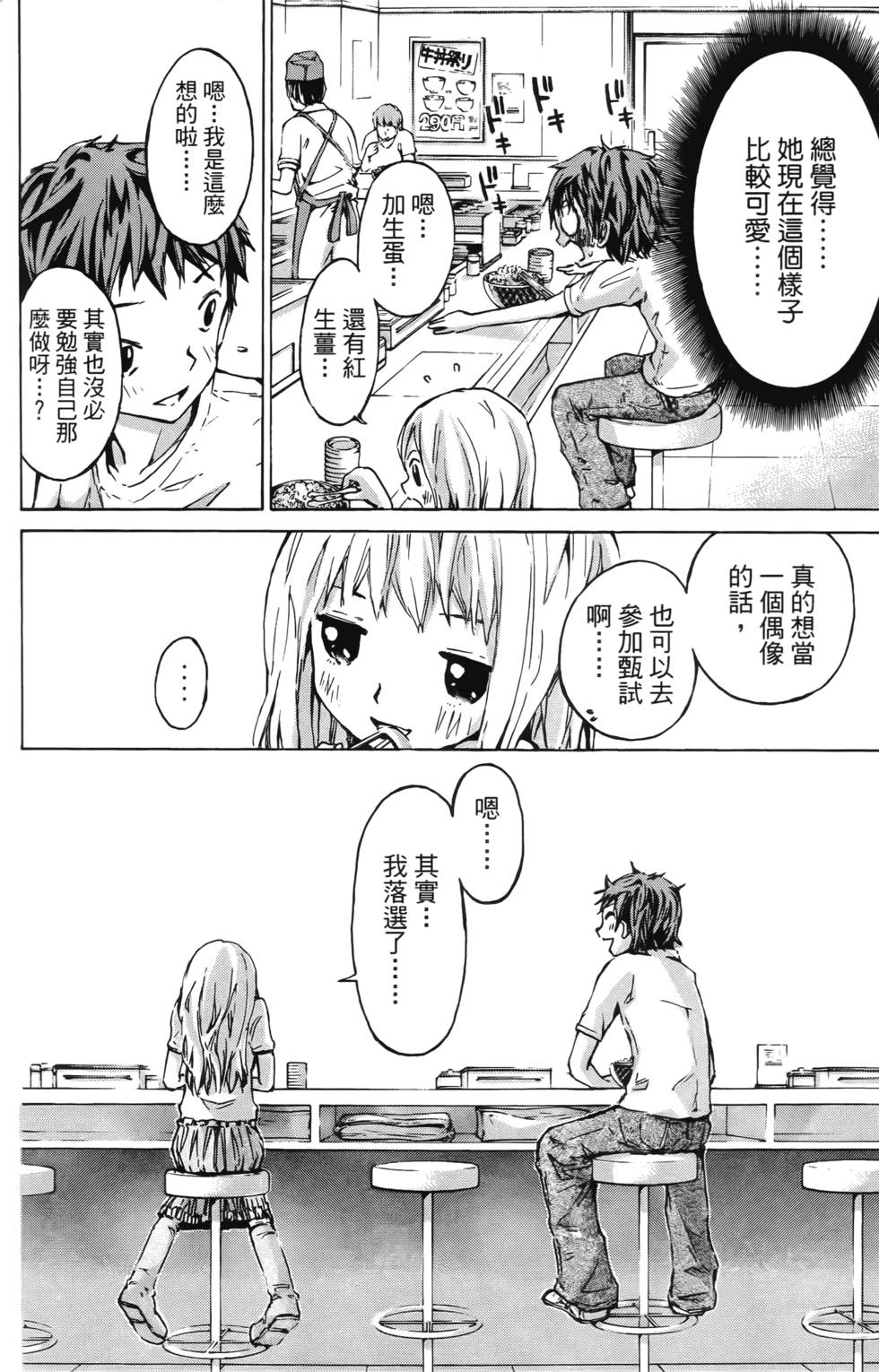 第165页