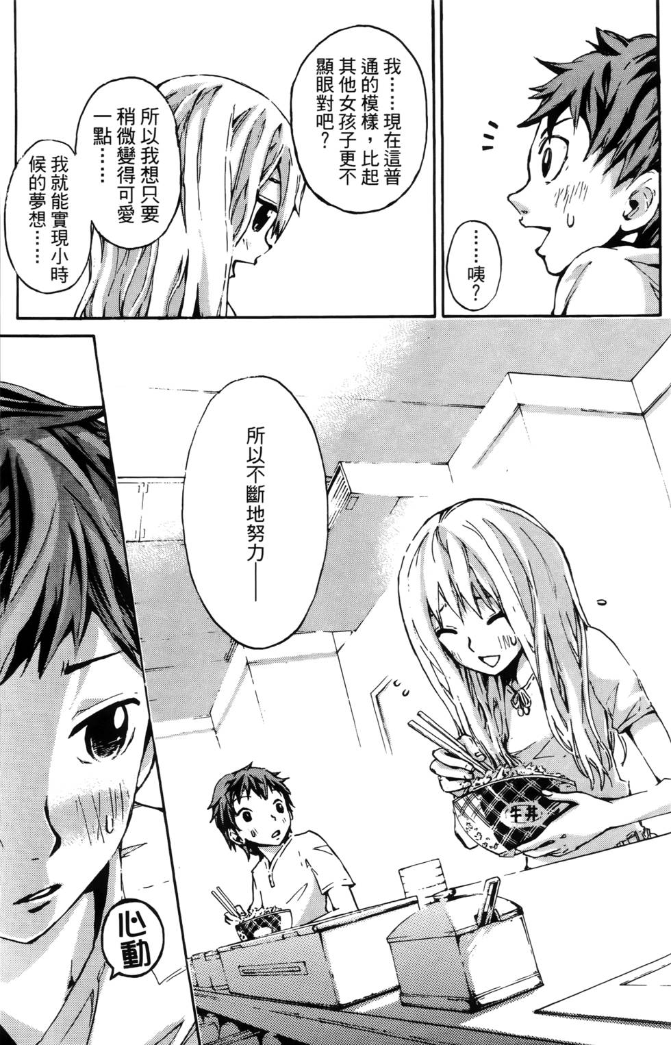 第166页