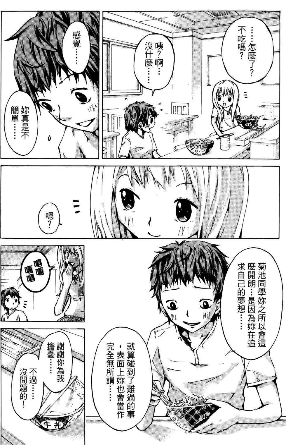 第167页
