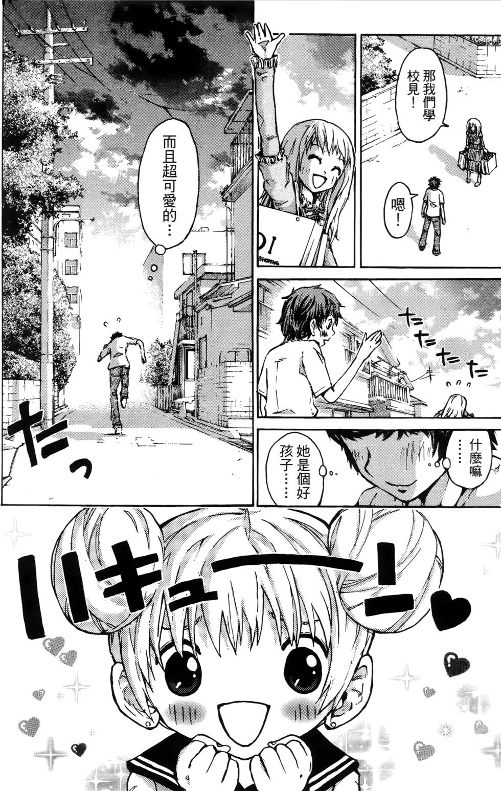 第169页