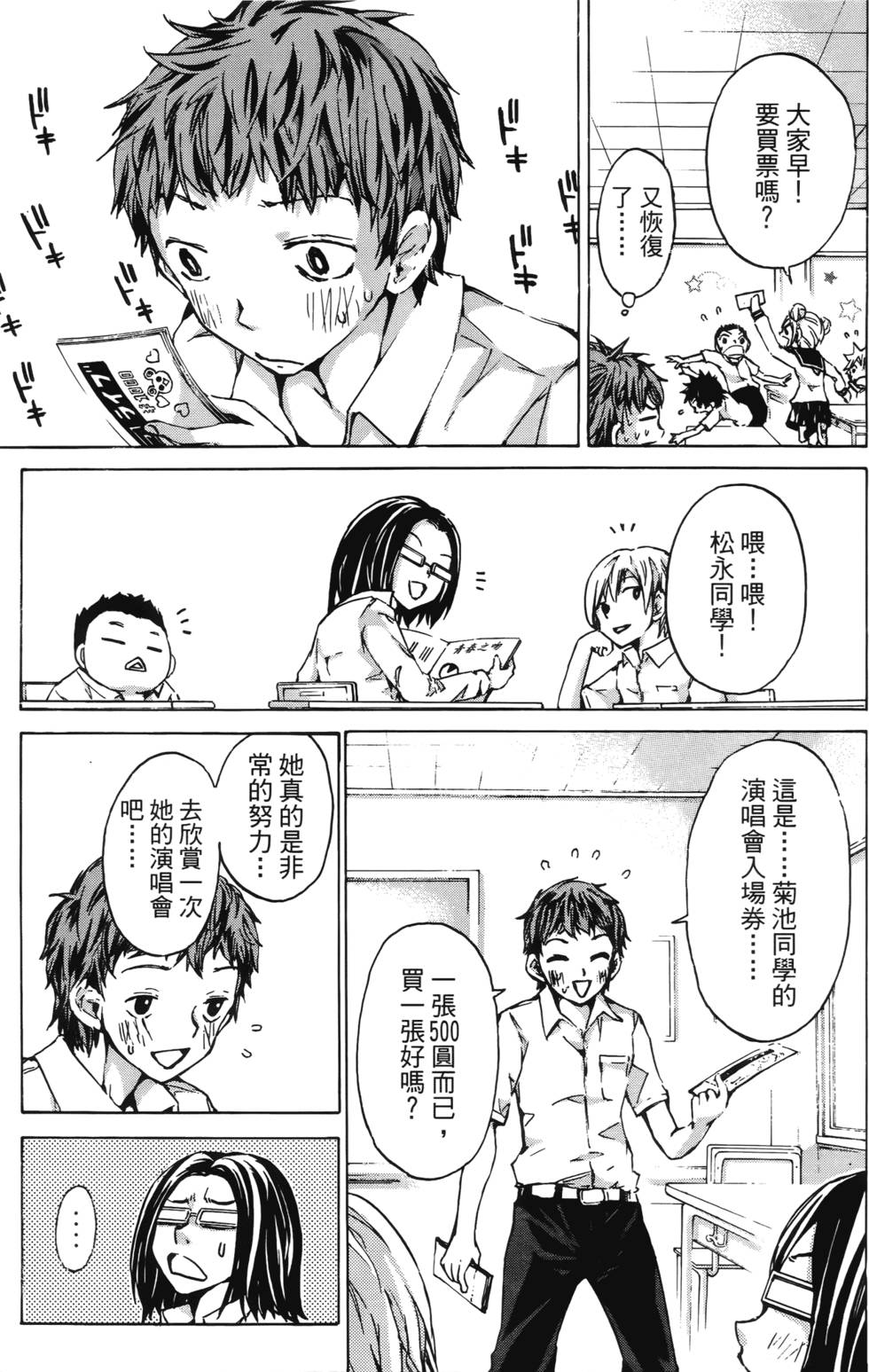 第170页