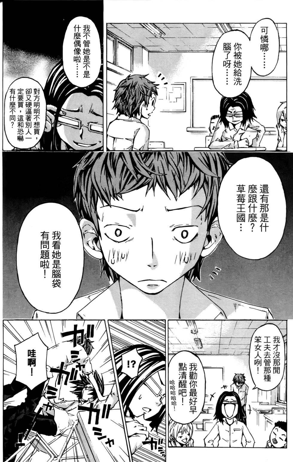 第171页