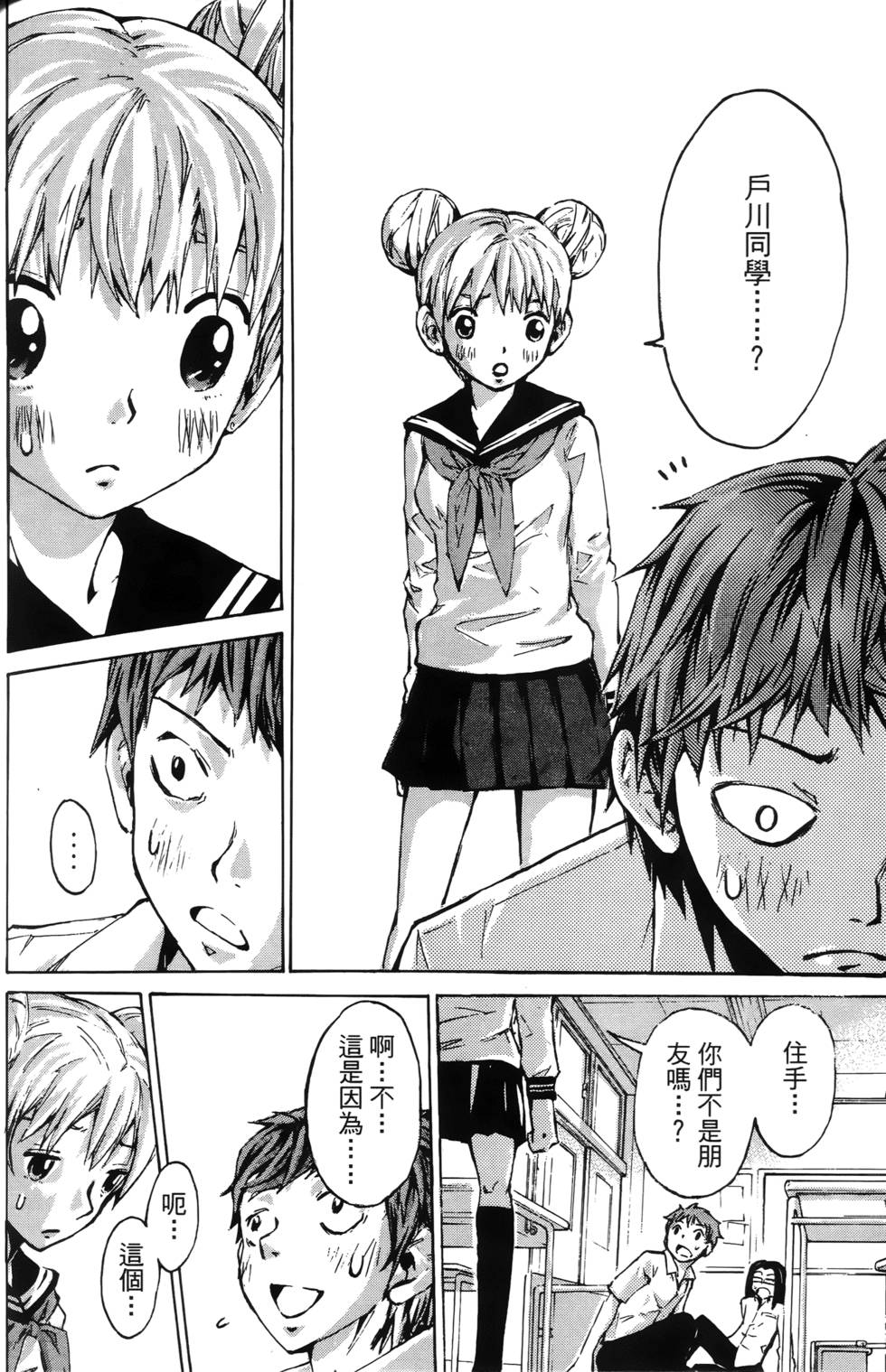 第173页
