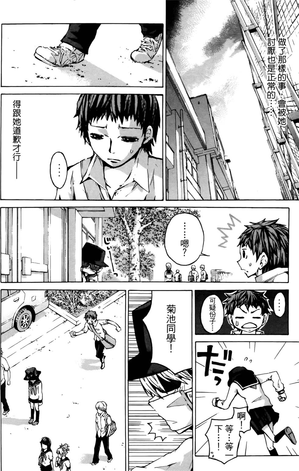 第175页