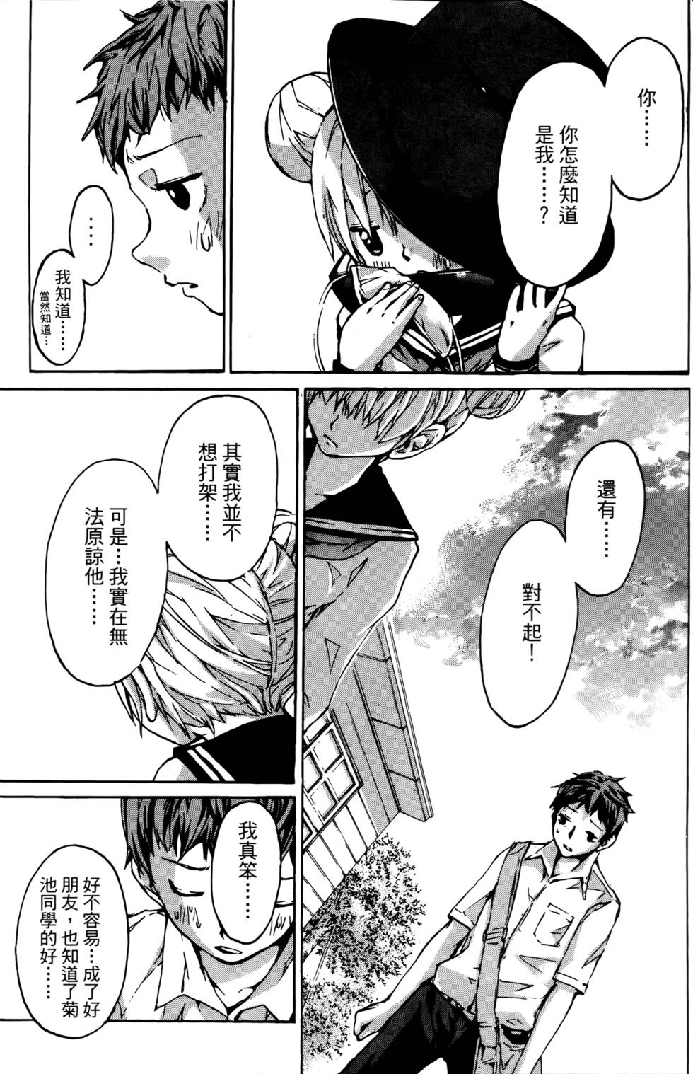 第176页