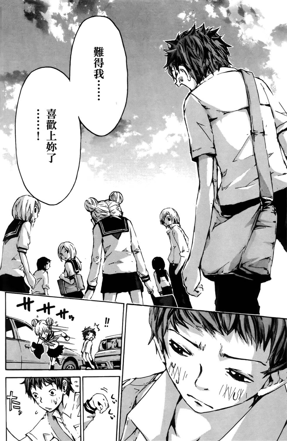 第177页