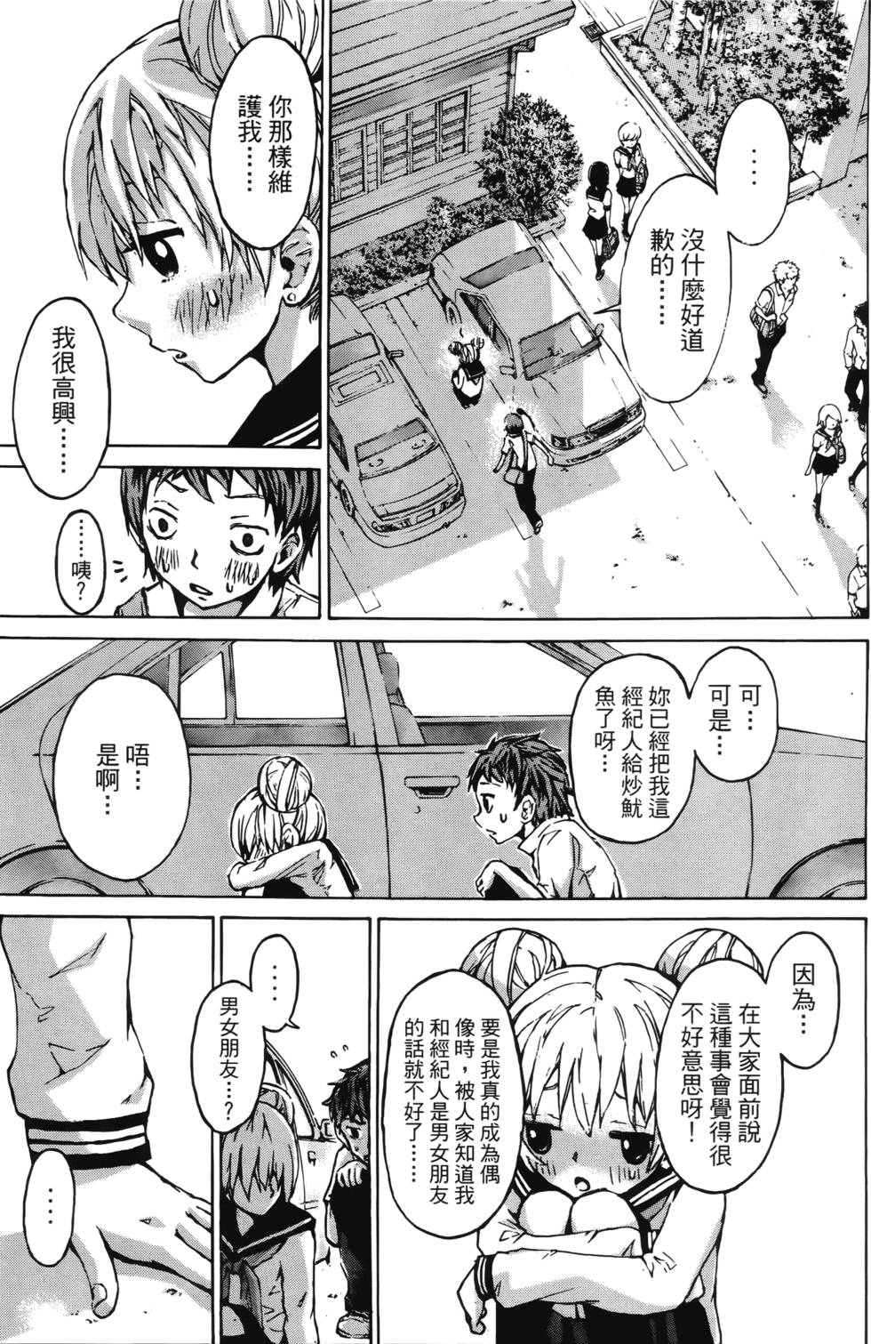 第178页