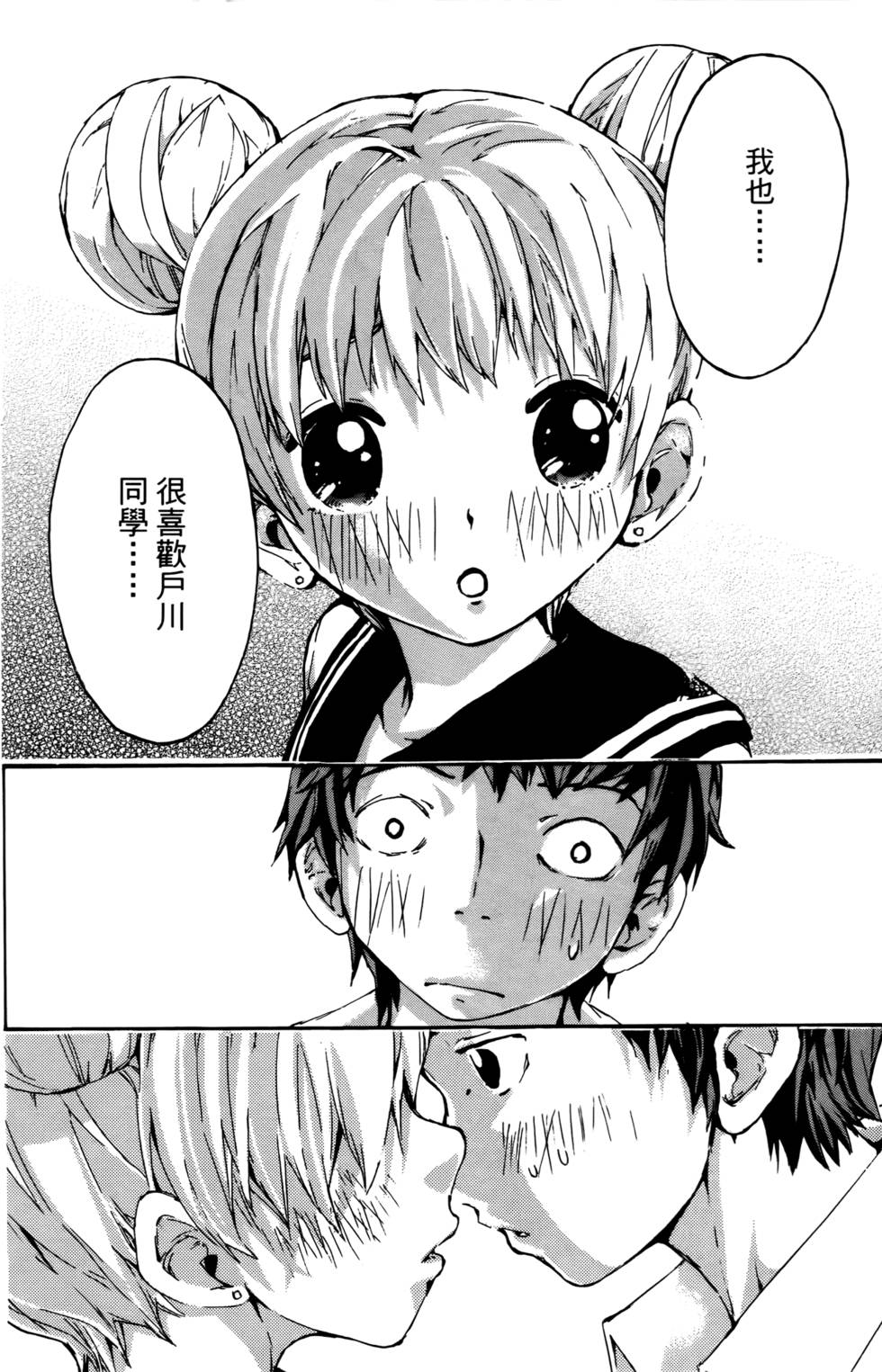 第179页