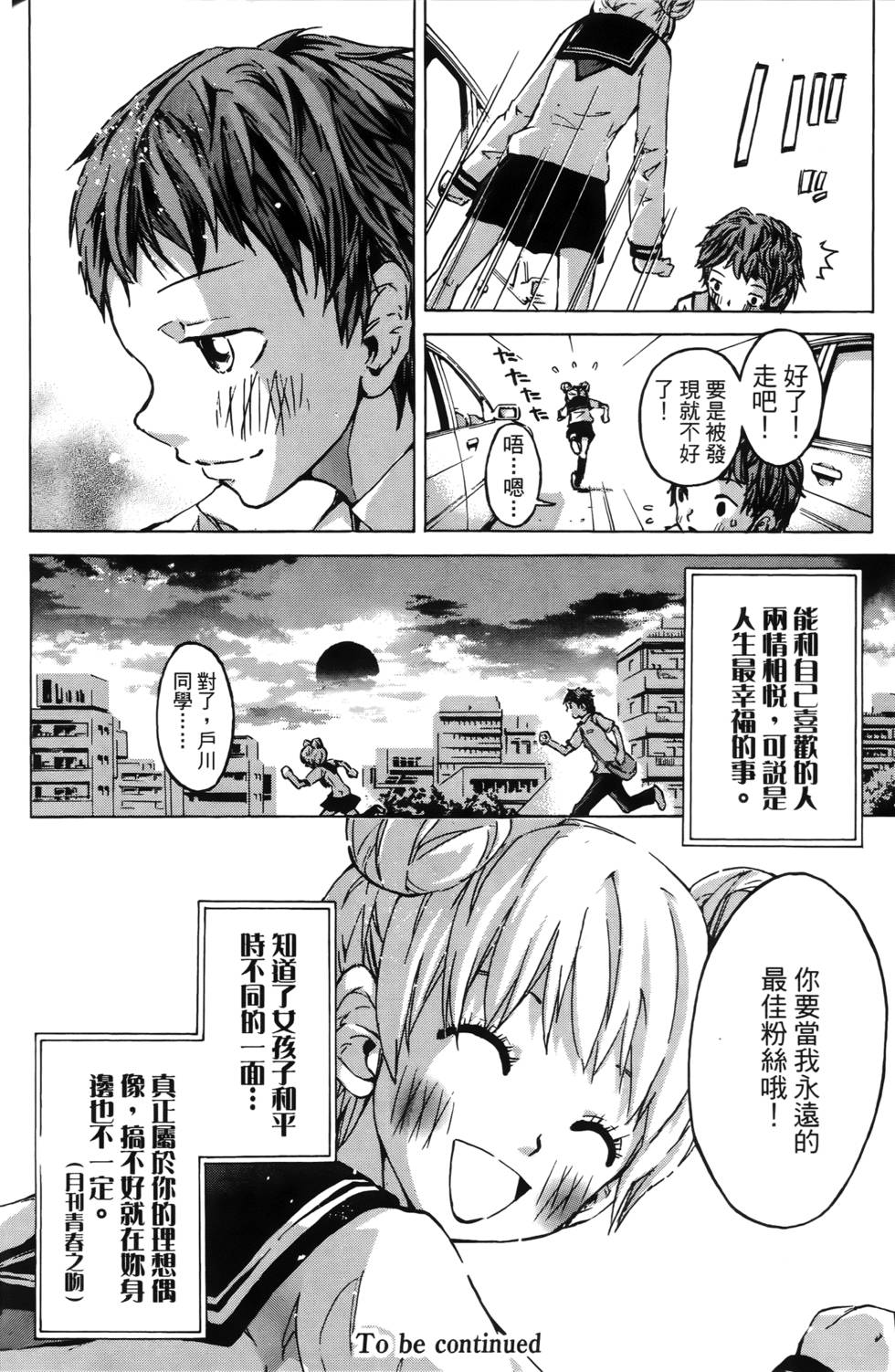 第181页