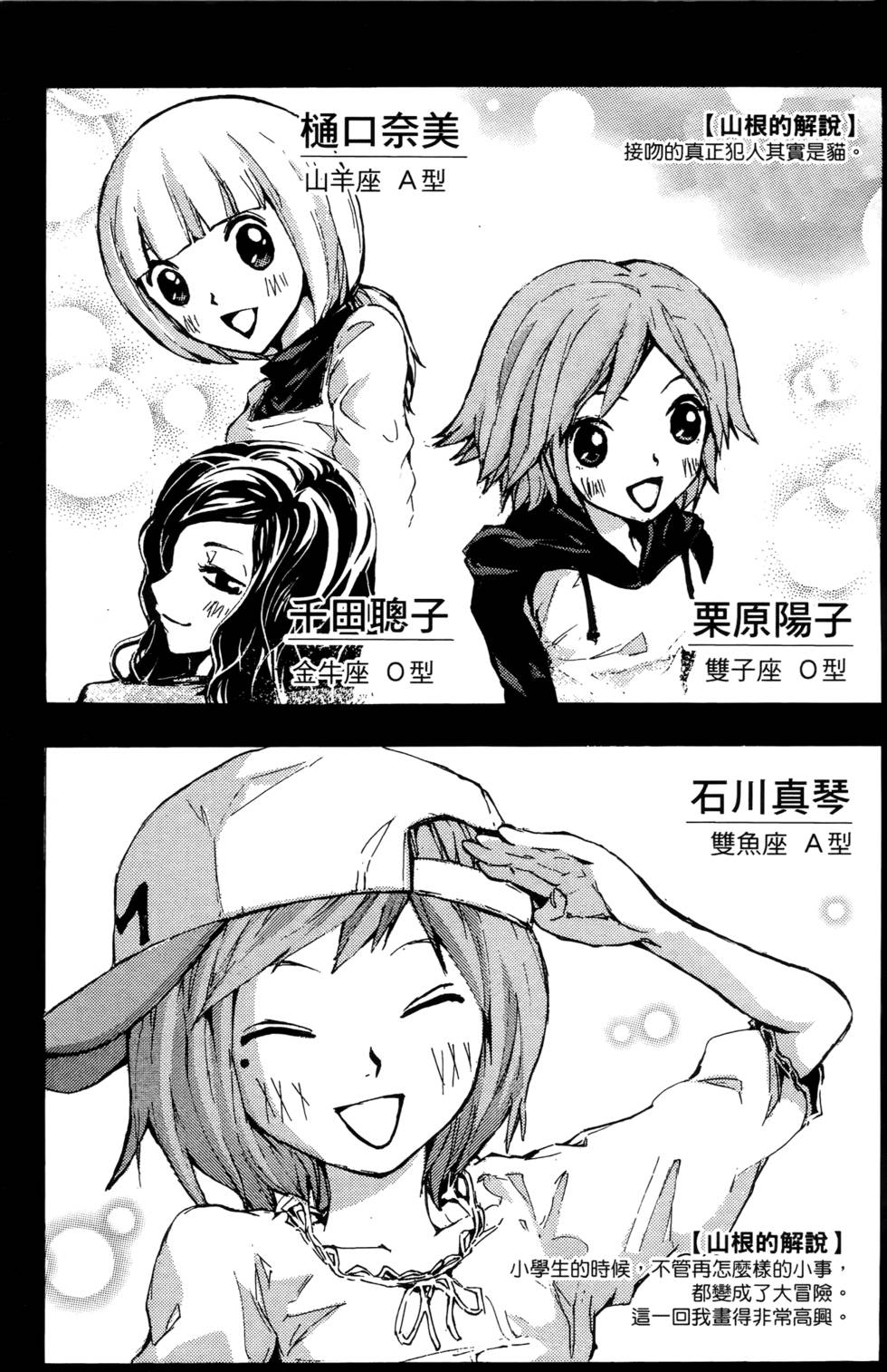 第184页
