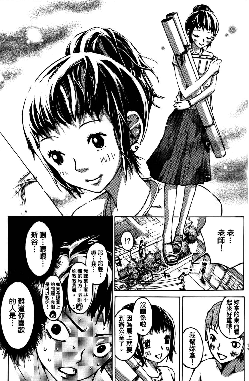 第15页