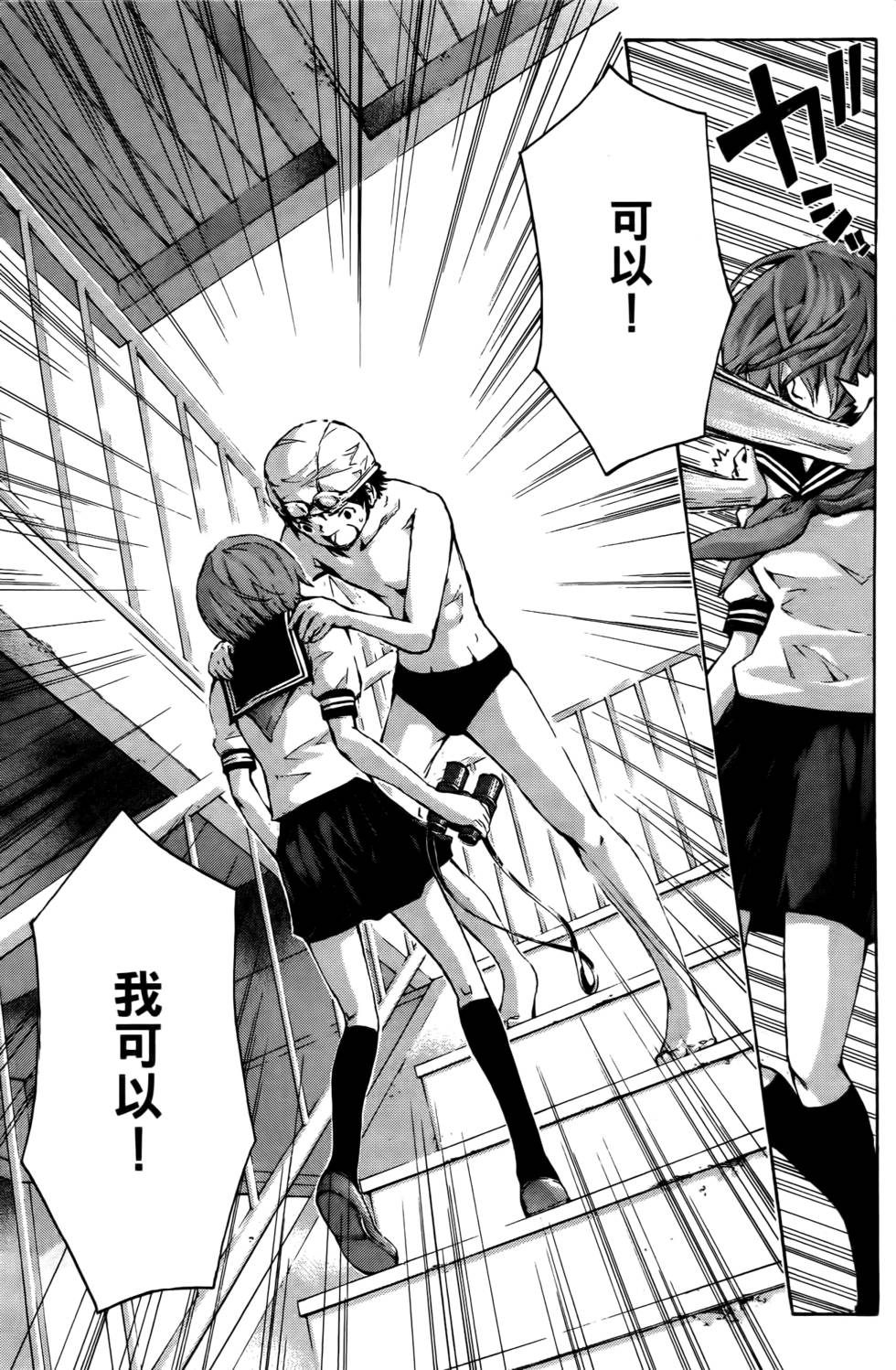 第29页