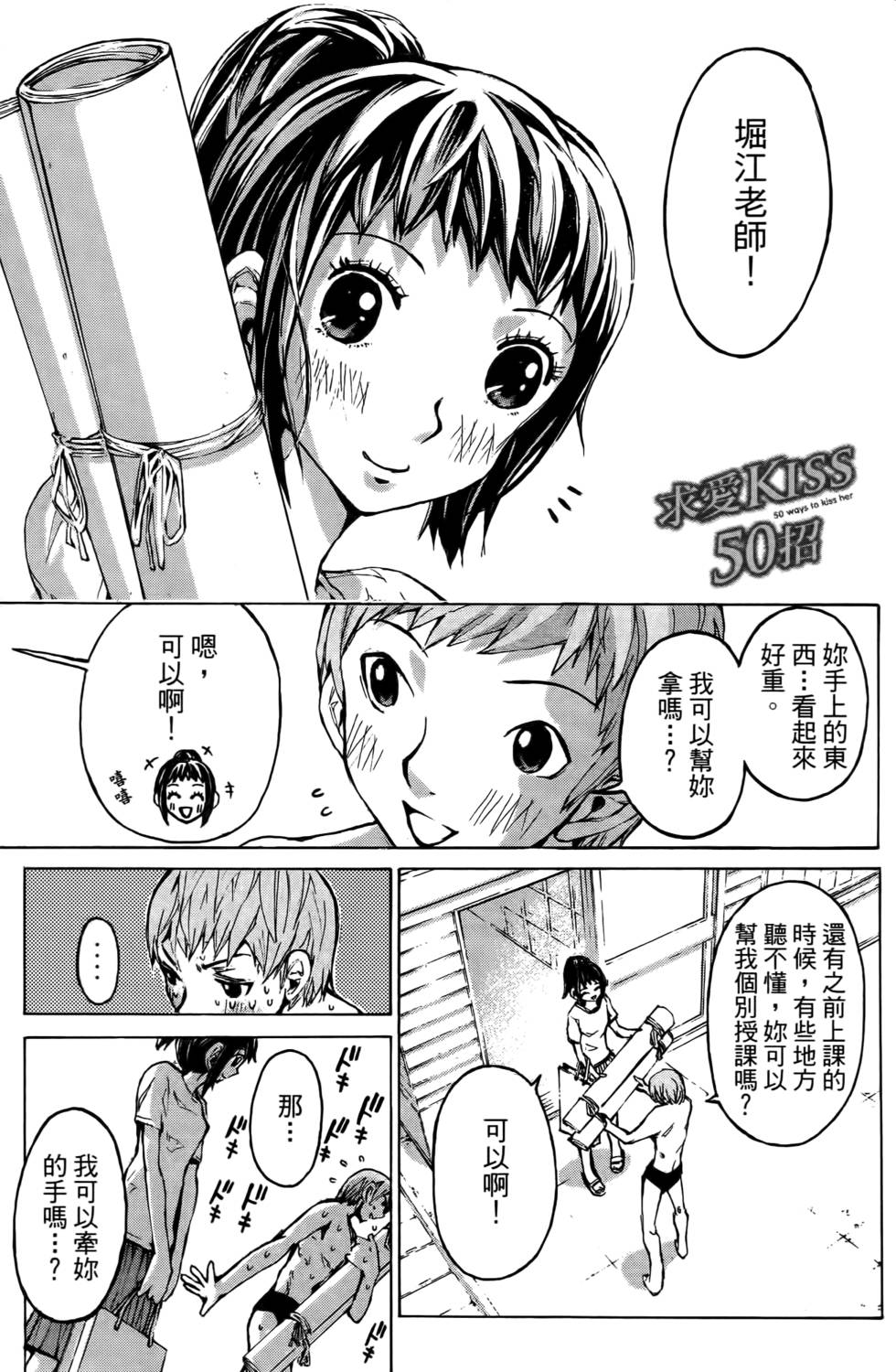 第37页