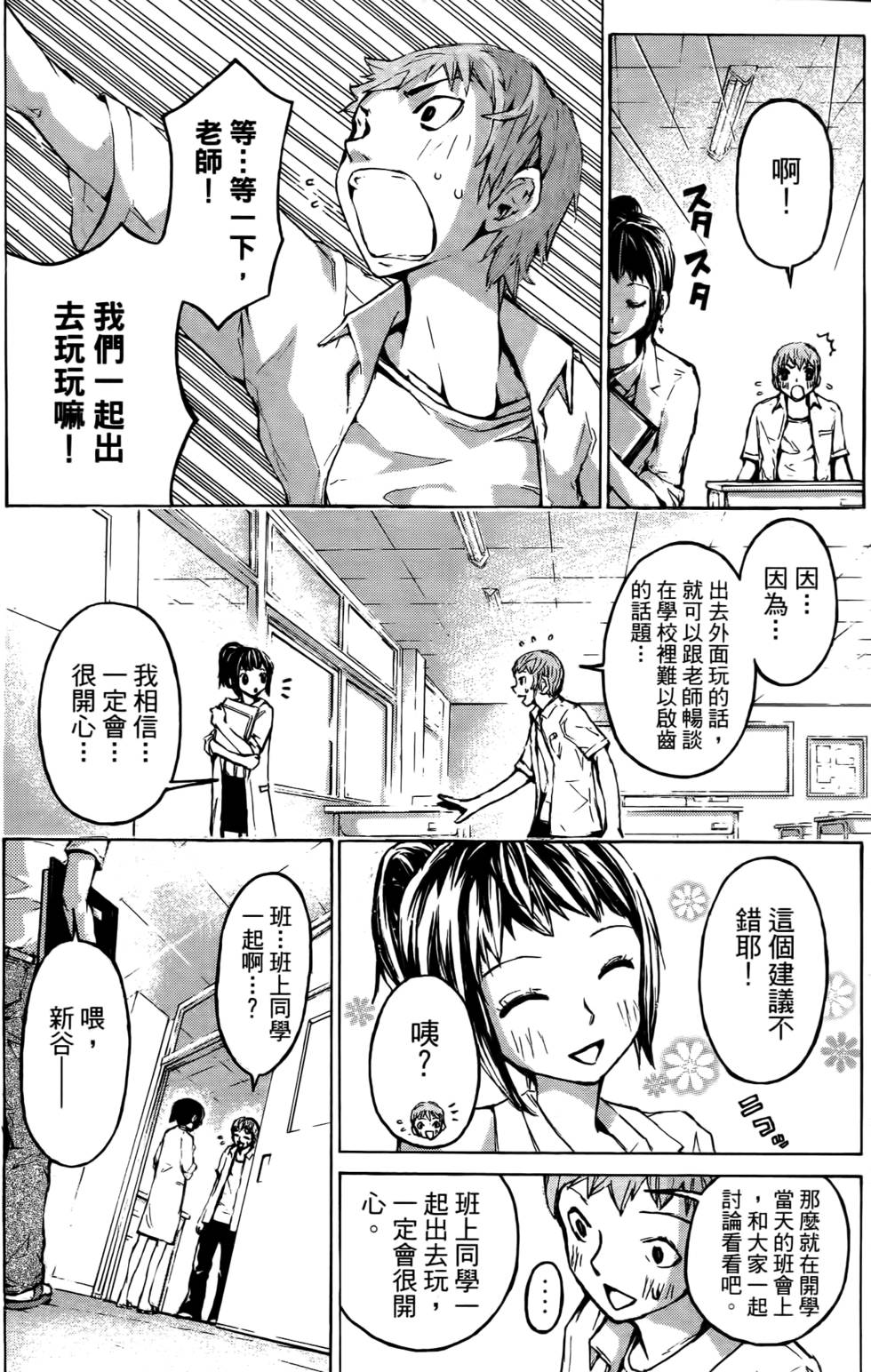 第40页
