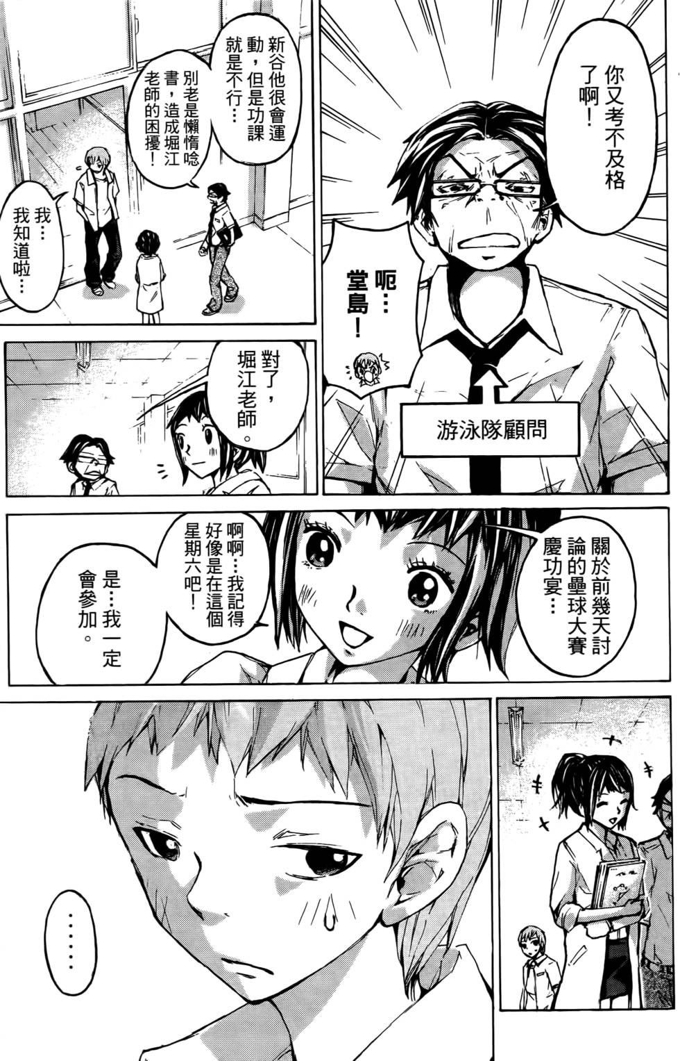 第41页