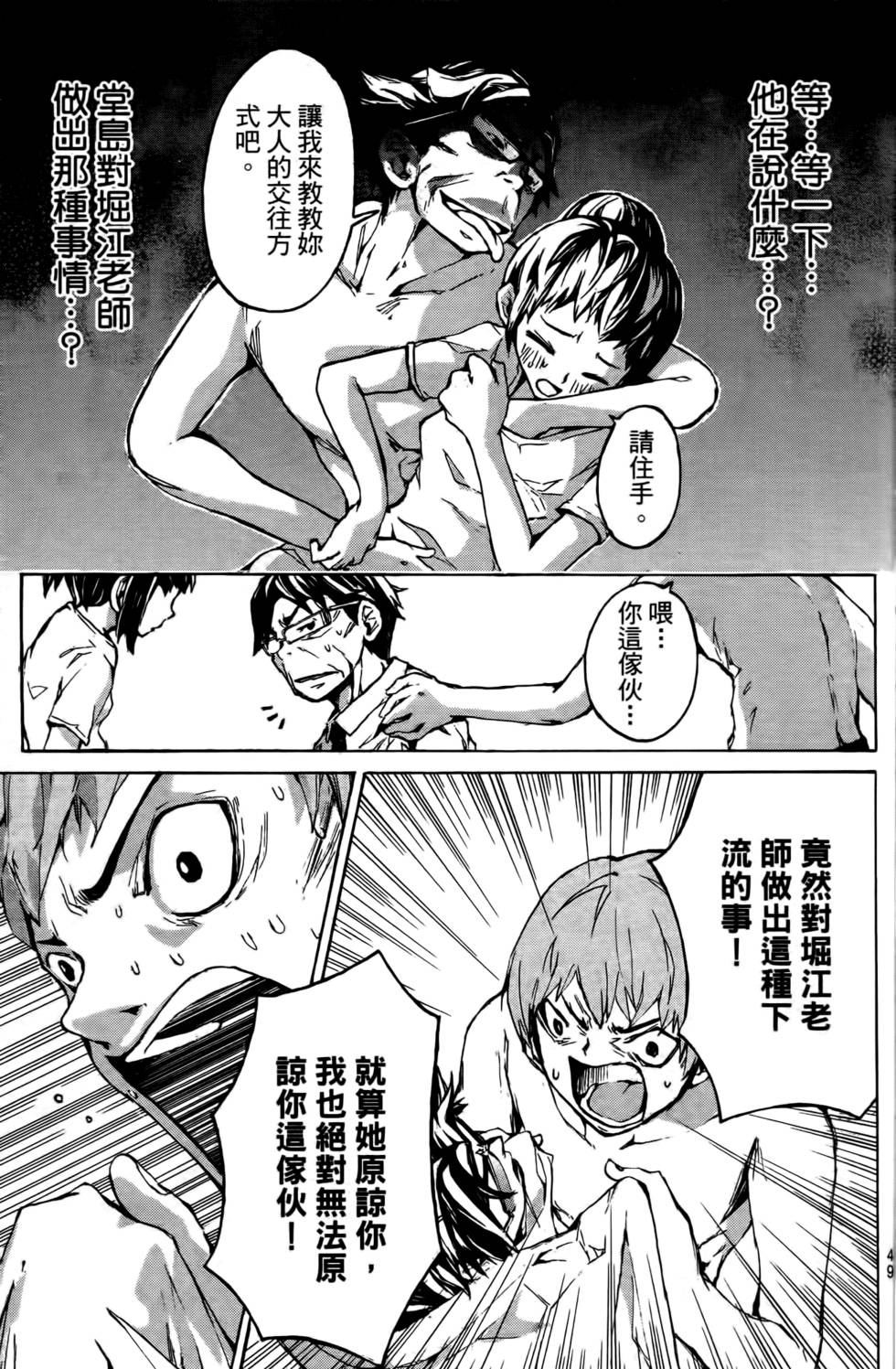 第47页