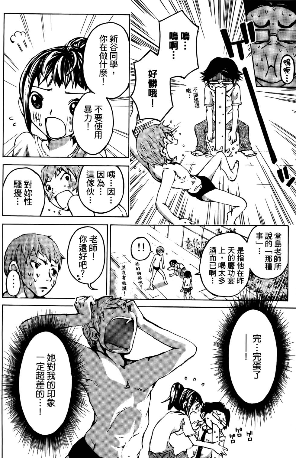 第48页