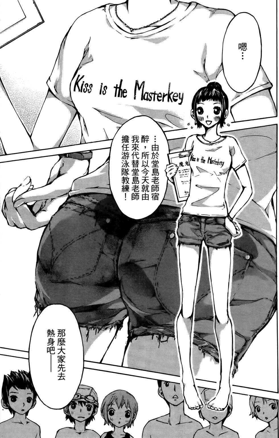 第49页