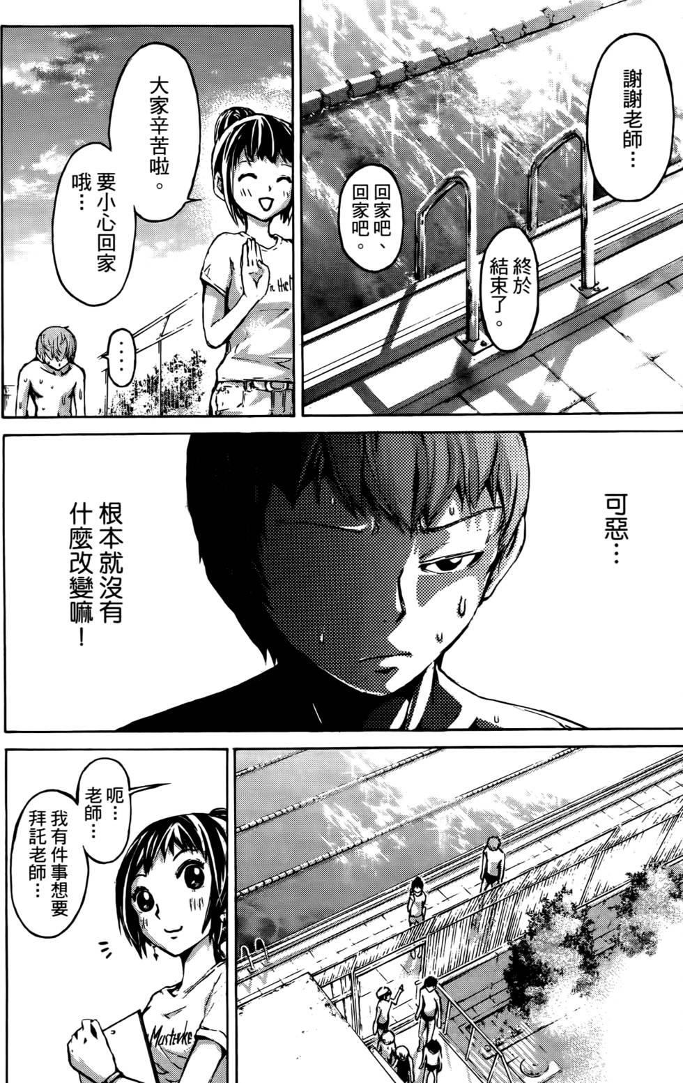 第52页