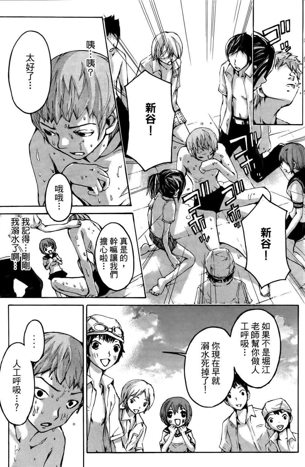 第61页