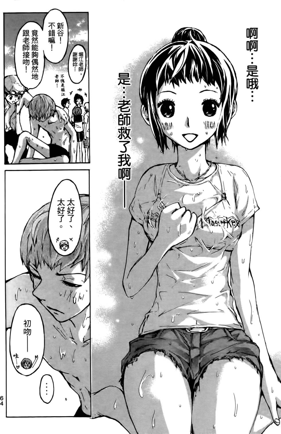 第62页