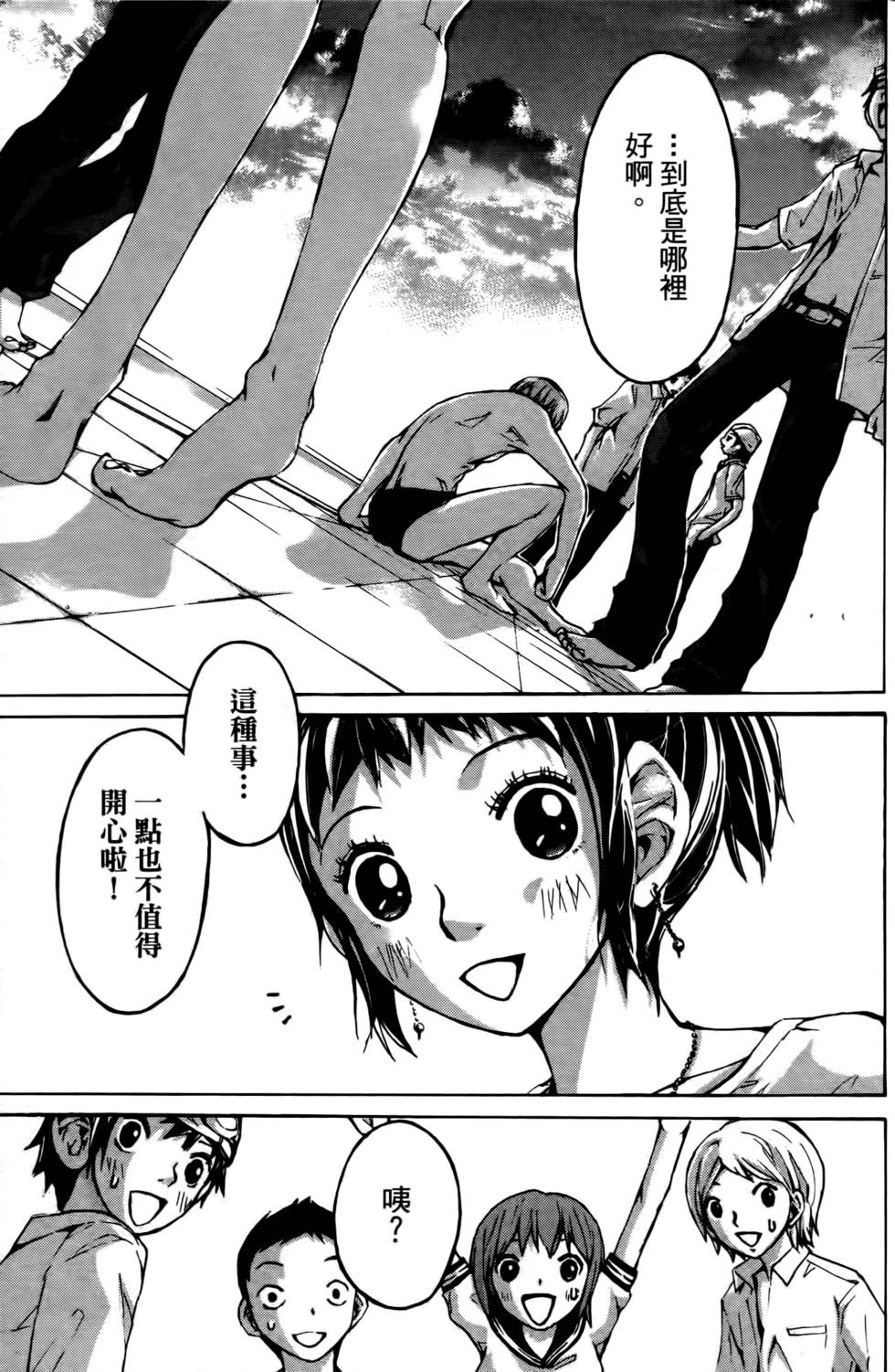 第63页