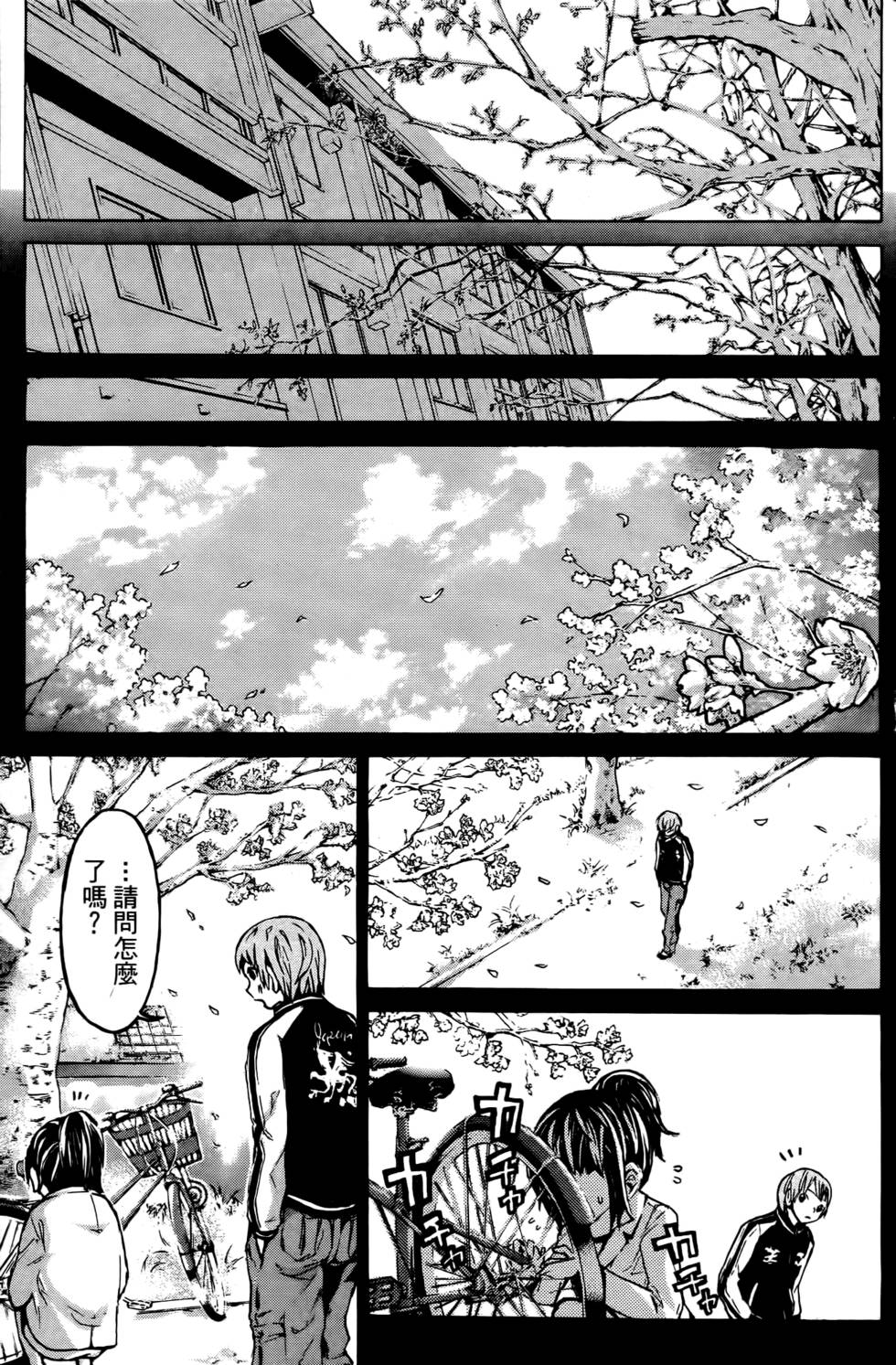 第65页