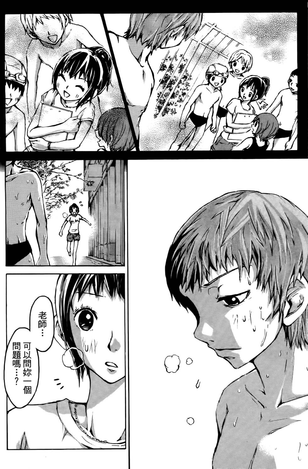 第68页