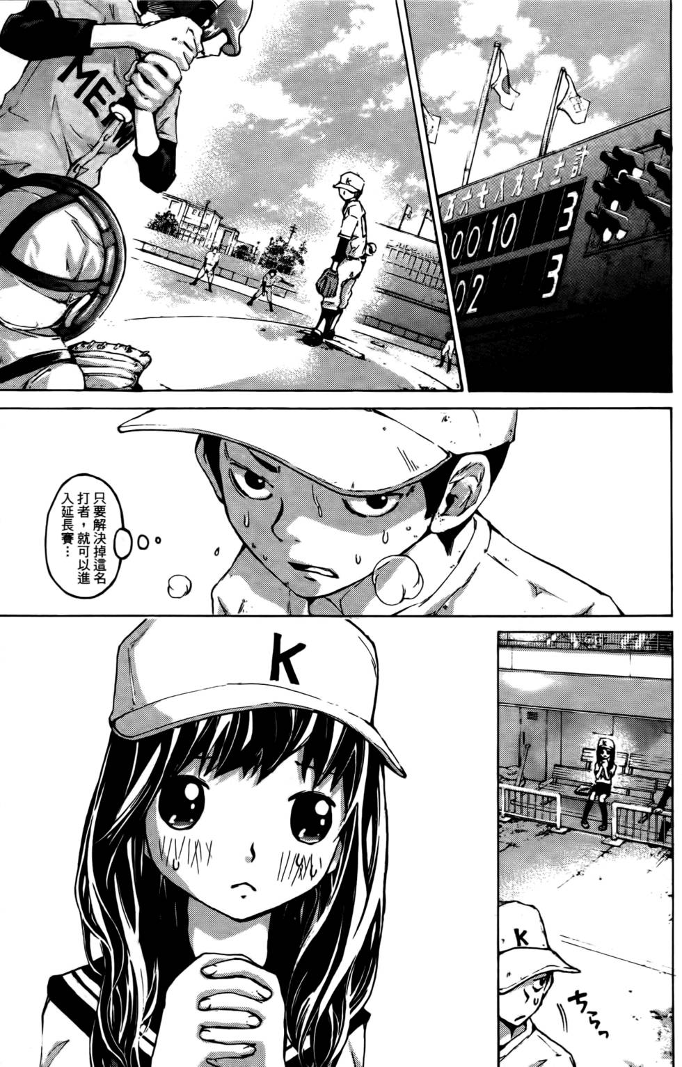 第75页