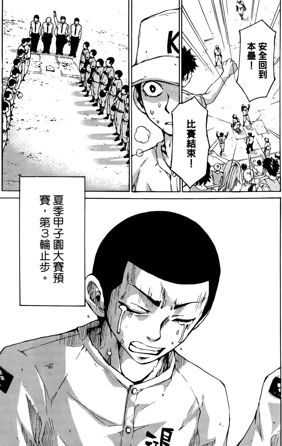 第77页