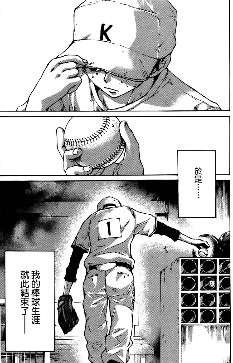 第79页