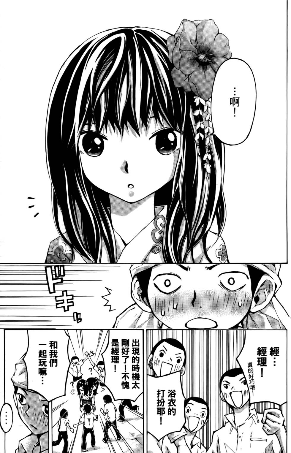 第83页