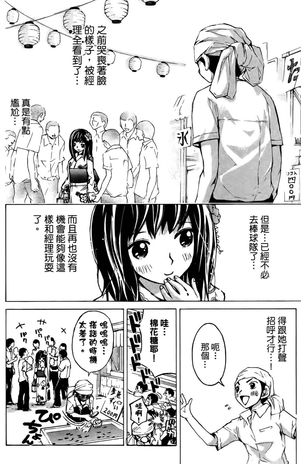 第84页