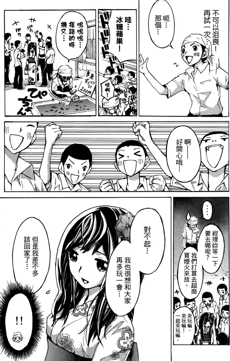 第85页