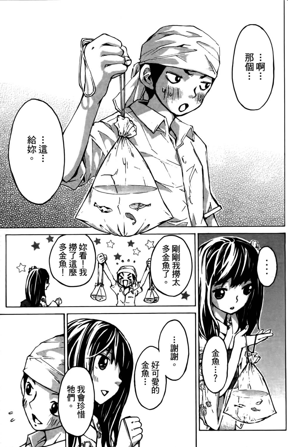 第87页