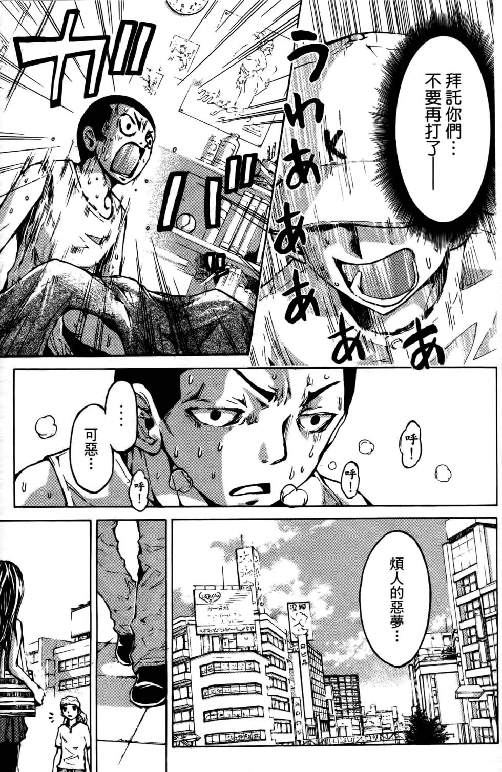 第91页