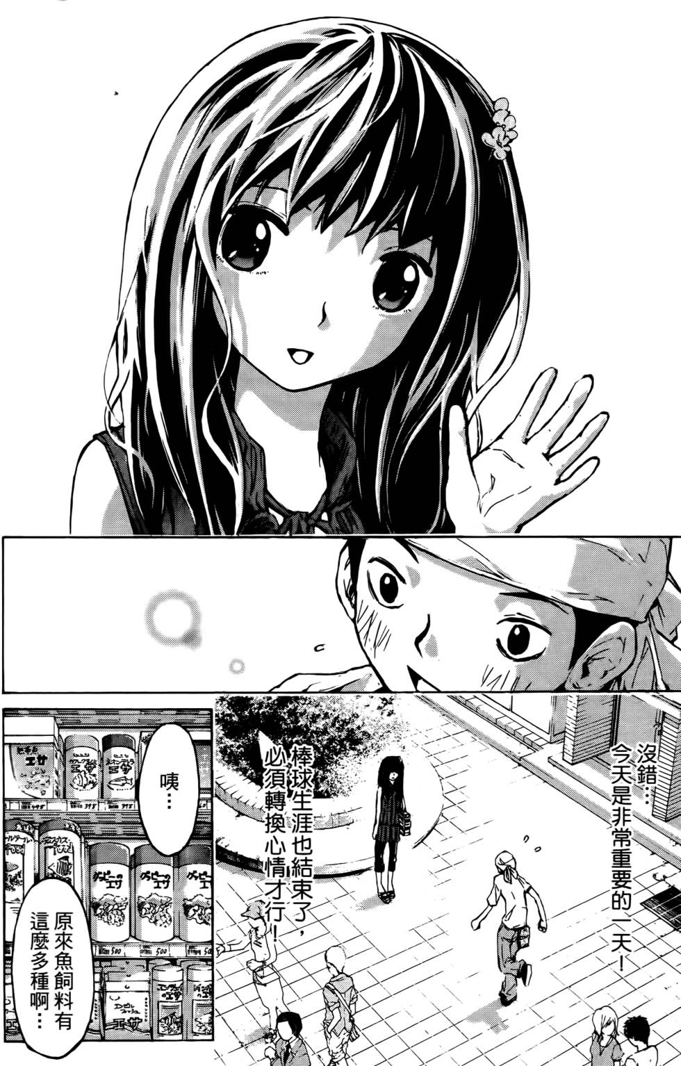 第92页