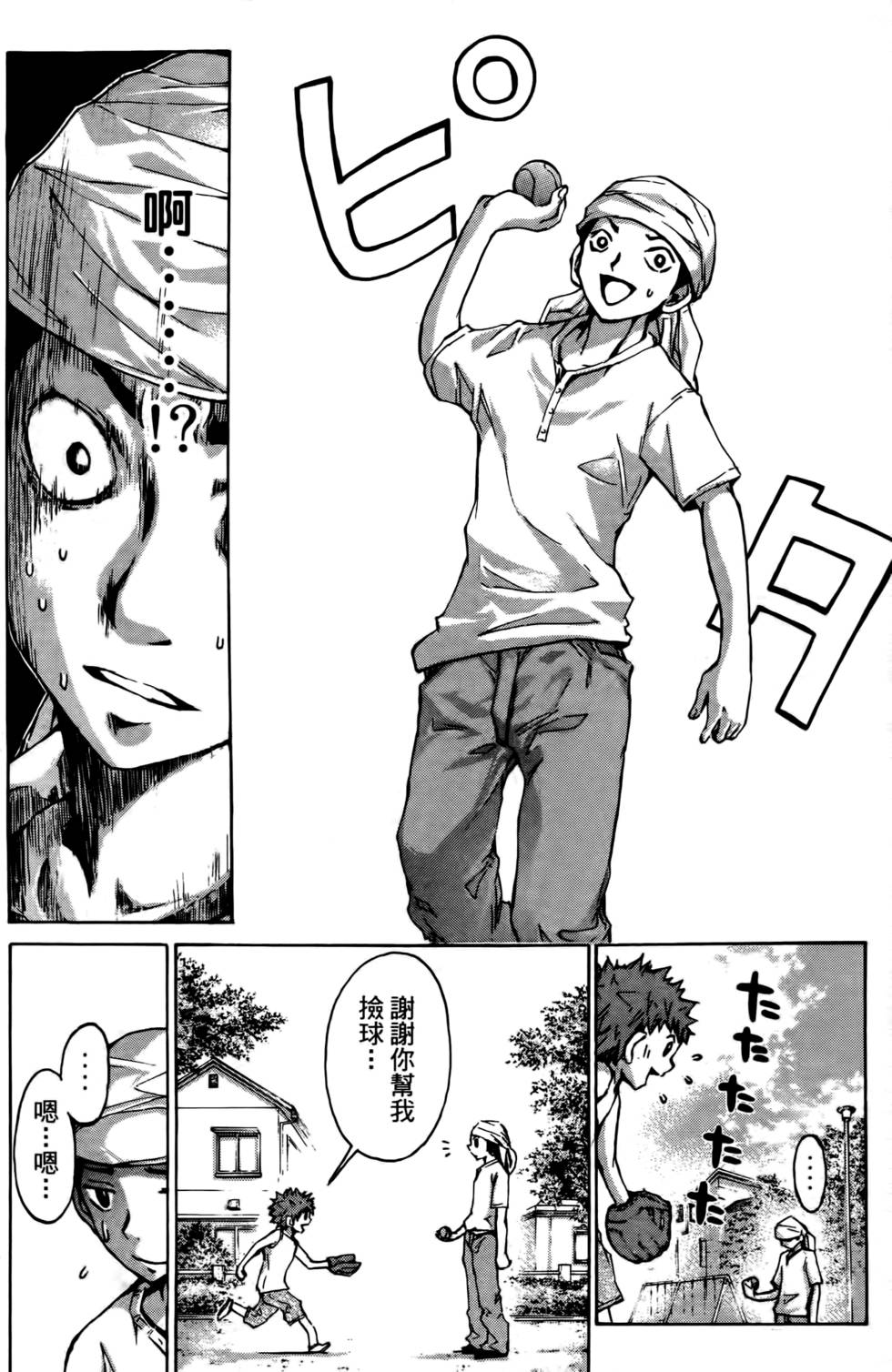 第94页